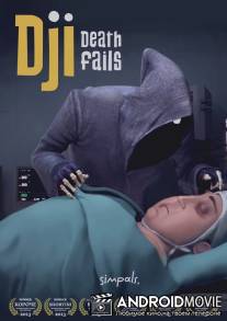 Джи - нестандартная смерть / Dji. Death Fails