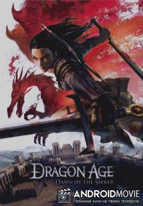 Эпоха дракона: Рождение Искательницы / Dragon Age: Blood mage no seisen