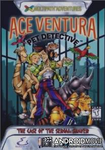 Эйс Вентура / Ace Ventura: Pet Detective