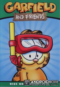 Гарфилд и его друзья / Garfield and Friends