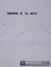 Где-то в Арктике / Somewhere in the Arctic
