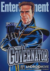 Губернатор / The Governator