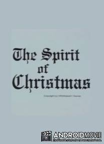 Иисус против Санты / Spirit of Christmas, The