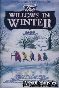 Ивы зимой / Willows in Winter, The