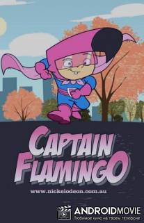 Капитан Фламинго / Captain Flamingo