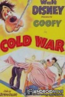 Холодная война / Cold War