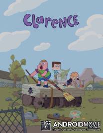 Кларенс / Clarence