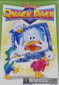 Кряк-Бряк / Quack Pack