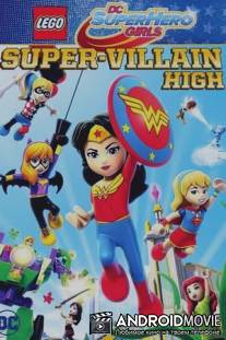 Lego DC: Супердевочки. Школа Суперзлодеев / Lego DC Super Hero Girls: Super-Villain High