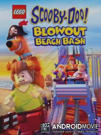 Лего Скуби-ду: Улетный пляж / Lego Scooby-Doo! Blowout Beach Bash