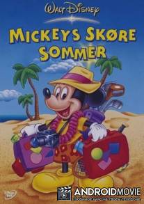Летний калейдоскоп Микки / Mickey's Summer Madness