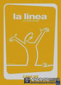 Линия / La linea