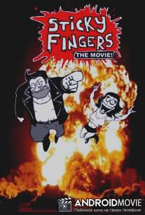 Ловкие пальчики: Кино! / Sticky Fingers: The Movie!