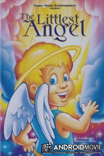 Маленький ангел / Littlest Angel, The