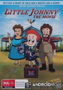Малыш Джонни: Кино / Little Johnny the Movie