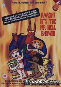 Мистер Хелл / Aaagh! It's the Mr. Hell Show!