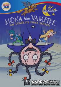 Мона Вампир / Mona the Vampire