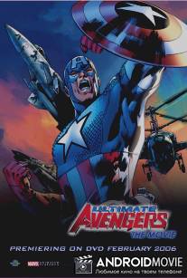 Новые Мстители / Ultimate Avengers