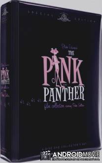 Оркестр пантеры / Pink, Plunk, Plink