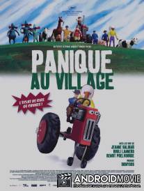 Паника в деревне / Panique au village