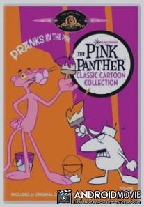 Пантера и мышь / Pink-A-Boo