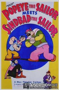 Папай-морячок встречается с Синдбадом-мореходом / Popeye the Sailor Meets Sindbad the Sailor