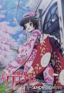 Перекрестки в лабиринтах чужих городов / Ikoku Meiro no Croisee