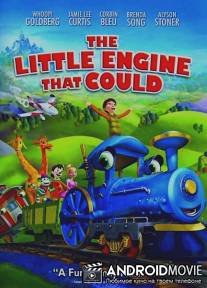 Приключения маленького паровозика / Little Engine That Could, The