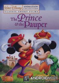 Принц и нищий / Prince and the Pauper, The