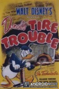 Проблема с шиной / Donald's Tire Trouble