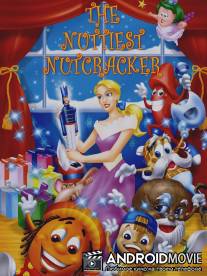 Щелкунчик - принц орехов / Nuttiest Nutcracker, The