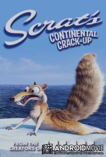 Скрат и континентальный излом / Scrat's Continental Crack-Up