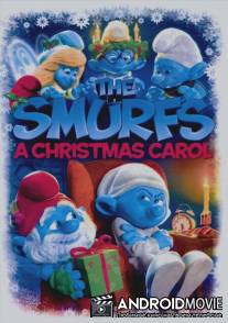 Смурфики: Рождественский гимн / Smurfs: A Christmas Carol, The
