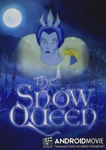 Снежная королева / Snow Queen, The