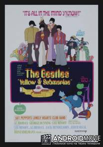 The Beatles: Желтая подводная лодка / Yellow Submarine