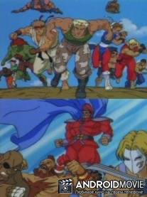 Уличный боец: Анимация / Street Fighter: The Animated Series