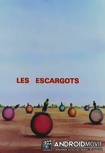 Улитки / Les escargots