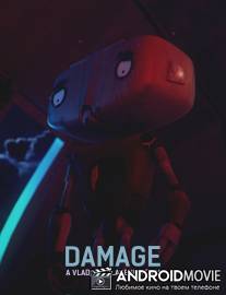Ущерб / Damage