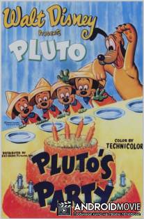 Вечеринка Плуто / Pluto's Party