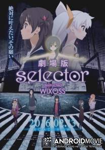 WIXOSS: разрушенный селектор / Gekijouban Selector Destructed WIXOSS