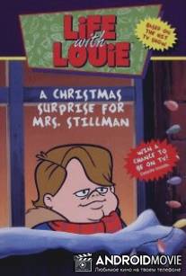 Жизнь с Луи: Рождественский сюрприз для мисс Стиллман / Life with Louie: A Christmas Surprise for Mrs. Stillman