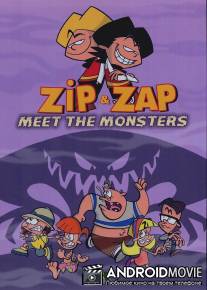 Жуткие приключения Зипи и Запе / Las monstruosas aventuras de Zipi y Zape