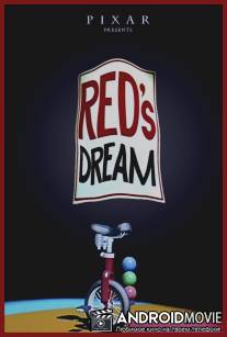 Звезда цирка / Red's Dream