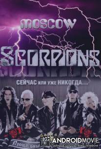 Scorpions - Live in Moscow