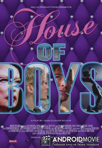 Дом мальчиков / House of Boys