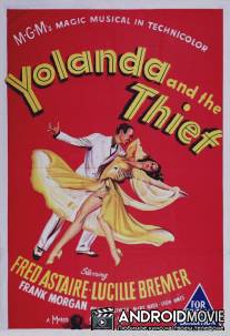Иоланта и вор / Yolanda and the Thief