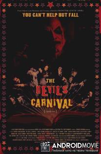 Карнавал Дьявола / Devil's Carnival, The