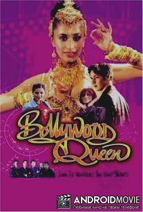 Королева Болливуда / Bollywood Queen