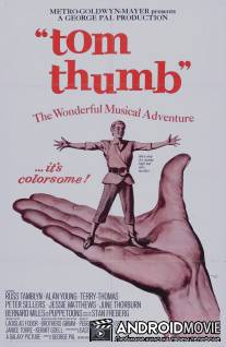 Мальчик с пальчик / tom thumb