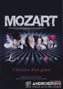 Моцарт. Рок-опера / Mozart L'Opera Rock